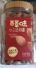 百草味小白杏核罐装500g 手剥杏仁开口休闲零食坚果炒货年货团购送礼 实拍图