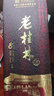 桂林三花酒 老桂林陈酿8 米香型白酒 45度 500ml 单瓶装 广西名酒送礼 实拍图