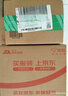 5盒装 [天士力] 复方丹参滴丸27mg*180丸/盒  实拍图