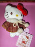 伊美娃娃HelloKitty公仔书包挂件玩偶背包挂饰钥匙扣毛绒小挂件女生日礼物 实拍图