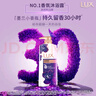 力士（LUX）依兰香沐浴露 幽莲魅肤馥郁香氛精油沐浴乳1000g 持久留香 实拍图