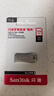 闪迪（SanDisk）256GB USB3.2 U盘 CZ74 读速高达400MB/s 金属高速u盘 安全加密 学习办公投标大容量优盘 实拍图