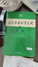 古汉语常用字字典第6版赠中小学文言文学习资源1年使用权 商务印书馆2025年新版中小学生语文文言文常备工具书 可搭购教材教辅新华字典现代汉语词典牛津高阶英语词典作文书成语古代汉语词典 实拍图