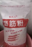 蜜丹儿 面筋粉谷朊粉谷元粉 烤面筋专用粉 谷原粉小麦面筋粉 25kg*1袋 实拍图