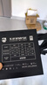 驿晨宇尘雨diy玄武650SE额定650W峰值1000w80PLUS白牌认证电源日系主电容3x8pin显卡供电玄武850SE电源 玄武650SE黑【送电源线+理线扎带】额定650W 实拍图