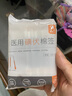 默能医用卫生棉签双头棉棒消毒掏耳清洁卫生棉花棒婴儿棉棒棉球卸妆 两包（200支） 实拍图