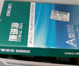 得力（deli）珊瑚海A4打印纸 80g500张*8包一箱 双面使用 加厚复印纸 整箱4000张7351【销冠系列】 实拍图