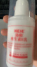 协和维生素e乳100ml身体乳护手霜乳液膏面霜春夏补水不油腻护肤品甘油 实拍图