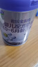君乐宝(JUNLEBAO)乐铂1段婴儿配方奶粉(0-6个月龄) 170g  实拍图