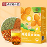 南同四海玉米须茶荷叶茶陈皮祛除湿气消食健脾养生茶120g 实拍图