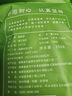 福茗源茶叶花草茶 蒲公英茶 蒲公英根叶炒制长白山婆婆丁泡水喝250g/袋 实拍图
