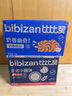 比比赞（BIBIZAN）黄油曲奇礼盒1350g饼干糕点年货送礼休闲零食曲奇饼干 实拍图