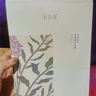 谷雨奶皮面膜美白淡斑改善暗沉补水保湿生熬夜日礼物 【买3赠3】奶皮面膜3盒 实拍图