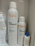 雅漾（Avene）舒泉调理喷雾150ML 定妆补水保湿 爽肤水化妆水 护肤中喷618礼物 实拍图