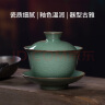京东京造 龙泉青瓷三才盖碗 哥窑经典功夫茶具茶杯 开片可养 实拍图