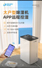 多乐信（DOROSIN）除湿机/抽湿机  除湿量60升/天 别墅 家用地下室工业除湿器 APP手机遥控压缩机升级款 ER-60D 实拍图