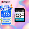金士顿（Kingston）256GB SD存储卡 U3 V30 相机内存卡 高速sd卡大卡 4K超高清拍摄 读速200MB/s 写速160MB/s 实拍图