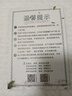 京东京造纯享乳胶枕 94%天然乳胶 泰国原芯进口成人颈椎枕头 护颈波浪枕 实拍图