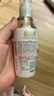润本（RUNBEN）驱蚊液驱蚊喷雾110ml花露水蚊香液防蚊虫叮咬驱蚊20%派卡瑞丁无香 实拍图