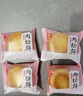 友臣（YOUCHEN）肉松饼干面包整箱节日年货送礼礼盒糕点办公室解饿休闲零食早餐 原味肉松饼礼盒装-散装1250g 实拍图