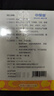 【6盒】中葆堂蓝莓叶黄素眼贴 眼贴儿童学生成人通用眼膜贴 实拍图