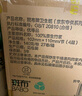 斑布无芯卷纸 4层150克*24卷 本色纸 厕纸卫生纸 纸巾 卷纸 实拍图