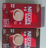 雀巢（Nestle）1+2原味低糖*速溶咖啡三合一冲调饮品30条450g线条小狗同款 实拍图