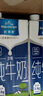欧德堡（Oldenburger）全脂纯牛奶200ml*24整箱 德国DMK进口牛奶原生高钙 早餐奶 餐饮奶 实拍图