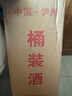 牧朗泸州浓香型桶装白酒纯粮食52度60度约十斤散装高度高梁酒散酒泡酒 52度 5L 1桶 原浆酒 自饮/泡酒皆可 实拍图