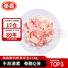 泰森（Tyson）腿软骨 454g 1袋 冷冻 鸡脆骨鸡软骨掌中宝烧烤生鲜食材 实拍图