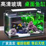 高清热弯浮法透明玻璃鱼缸客厅家用造景装饰生态中小型生态金鱼缸 热弯鱼缸-简易升级套餐 长60*宽30*高35cm 实拍图