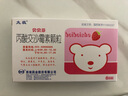 [贝贝莎]丙酸交沙霉素颗粒 0.1g*6袋 1盒装 26年5月过期 实拍图