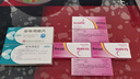 【原研进口】里先安 甲苯磺酸艾多沙班片 30mg*7片/盒 5盒装 实拍图