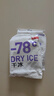 可爱多【曾舜晞推荐】超级棒7重浓郁巧克力口味冰淇淋74g*4支  冰淇淋 实拍图