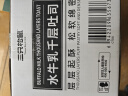 三只松鼠水牛乳千层吐司1000g 厚切面包早餐休闲零食手撕代餐饱腹点心 实拍图