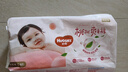 好奇（Huggies）铂金装纸尿裤S96片(4-8kg)新生儿小号婴儿尿不湿小桃裤裸感超薄 实拍图