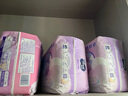 MOONY苏菲尤妮佳Q薄萌羽慕怡小羊驼拉拉裤XL码30片(12-17kg)超薄透气 实拍图