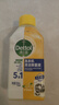 滴露（Dettol）洗衣机清洗剂250mL柠檬洗衣机深度清洁剂滚筒洗衣机清洁剂除垢 实拍图