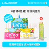 乐品乐茶LeTea冷泡茶包袋泡茶高端原叶夏日水果茶0糖饮料茶叶饮品30包送杯 实拍图