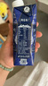 蒙牛特仑苏纯牛奶3.8g优质乳蛋白【精美礼盒装】250ml×10盒  整箱牛奶 实拍图