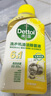 滴露（Dettol）洗衣机清洗剂250ml*6瓶金装版柠檬滚筒洗衣机清洁剂强力除垢除菌 实拍图