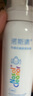 诺斯清小爽瓶海盐水喷鼻洗鼻器可调节双模式喷头鼻炎喷剂50Ml 实拍图