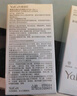 雅丽洁美白防晒乳40ml*3支装 面部防晒霜隔离淡斑二合一高倍军训户外 实拍图
