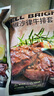 元盛静腌调理美式黑椒儿童牛排900g6片含酱包健身烧烤牛肉原肉整切 实拍图