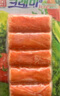 可莱美 深海鳕鱼肉棒 手撕蟹柳韩国早餐火锅食材开袋即食低脂90g*5袋 实拍图