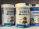 宜品臻高儿童成长奶粉【28天新鲜直达】cbp3-15岁青少年骨骼发育800g 实拍图