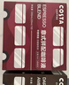 COSTA咖啡液美式+意式浓缩液冷萃液0蔗糖0脂黑咖啡原液囤货装33ml*20 实拍图