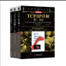 计算机科学丛书(5册):TCP/IP详解卷1+卷2+卷3+计算机网络自顶向下方法+安全原理及实践 实拍图