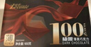 金帝100%纯黑巧克力100g纯可可脂无蔗糖健身代餐休闲儿童零食节日礼物 实拍图