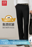 红豆【免烫抗皱】商务直筒休闲裤男裤子正装免烫西裤男厚款黑色31 实拍图